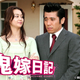 Illustration for article titled Wrong about Japan and Sex